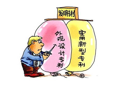 盛陽小講堂：申請專利前需要了解什么？