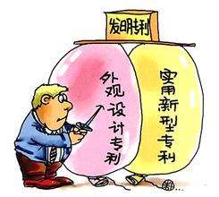 盛陽(yáng)小講堂：專利申請(qǐng)時(shí)如何選擇申請(qǐng)類型？