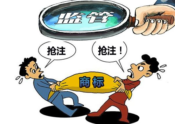 商標(biāo)被搶注了怎么辦？