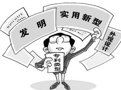 什么時(shí)候可以撤回專利申請(qǐng)？