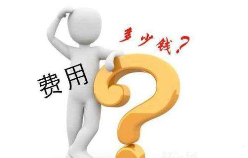 盛陽(yáng)淺談：在無(wú)錫申請(qǐng)一個(gè)發(fā)明專利大概需要多少錢？