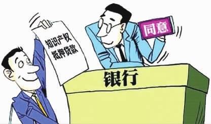 盛陽淺談：什么是專利質(zhì)押登記？需要提交哪些材料？