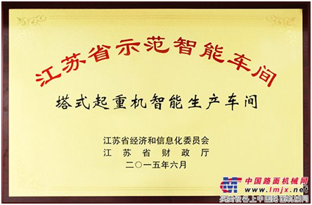 企業(yè)申報(bào)江蘇省示范“智能車間”建設(shè)項(xiàng)目應(yīng)滿足哪些要求，如何申報(bào)？