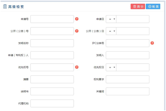 專利代理機構(gòu)查詢檢索