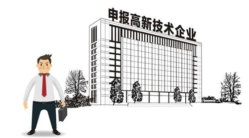 申報高企前為何建議企業(yè)申請實用新型專利？