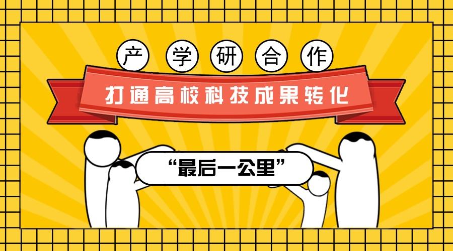 科技查新報告有什么用處，企業(yè)到哪個部門辦理呢？