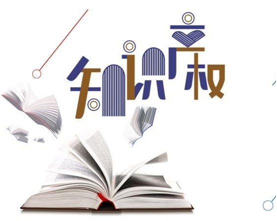 軟件著作權(quán)登記的注意事項(xiàng)及所需材料