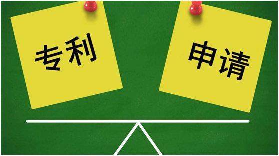 什么是專利年費(fèi)滯納金？計(jì)算標(biāo)準(zhǔn)是怎樣的？