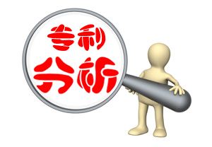 盛陽(yáng)小課堂：專利價(jià)值檢索、分析與管理運(yùn)營(yíng)