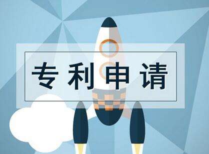 企業(yè)為什么要申請(qǐng)專利？好處有哪些？如何申請(qǐng)？