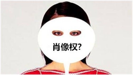 肖像權(quán)包含哪些內(nèi)容？侵權(quán)如何進(jìn)行索賠