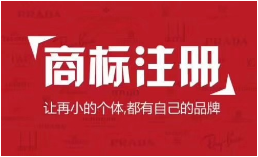 盛陽小講堂：商標(biāo)可以拆開使用的嗎，分割的流程是怎樣的？